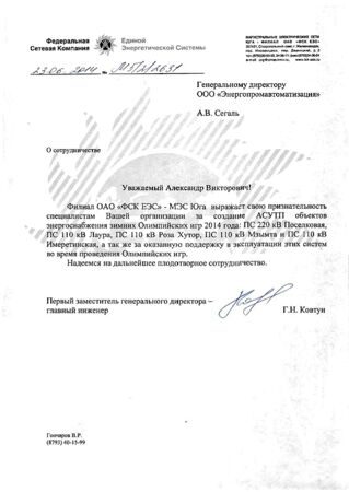 Безымянный_0
