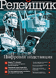 rel_2014_1